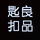 匙扣良品的LOGO