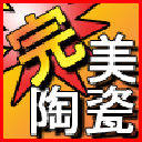 景德 镇诚信陶瓷企业店的LOGO