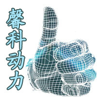 新科动力商城