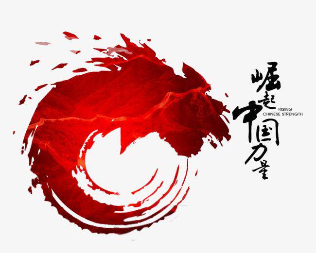 百分百好掌柜的LOGO