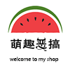 萌趣定制礼品店