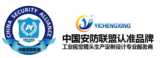 翌成兴镜头