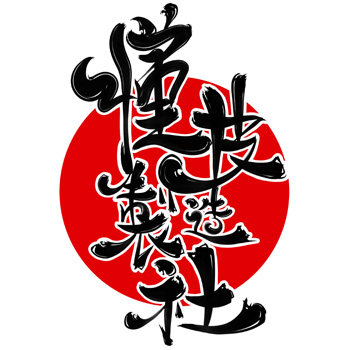 懂皮製造社的LOGO