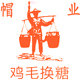 逗芽帽业