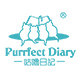 咕噜日记童装品牌店的LOGO