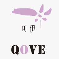可伊简约女装