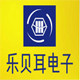 乐贝耳音响 灯具配件店的LOGO