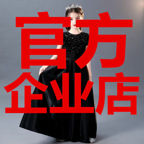 儿童礼服公主裙演出服