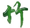 强哥户外