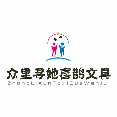 彩蝶文具店