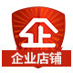长虹电器工厂直销店