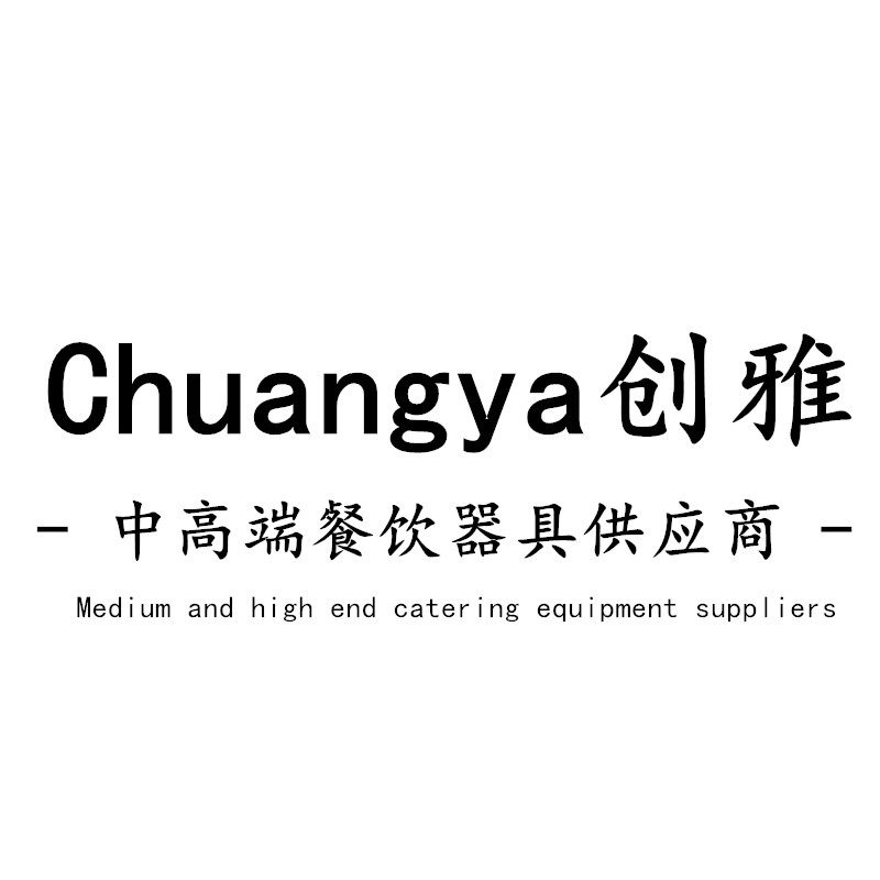 创雅奶茶烘焙餐饮器具