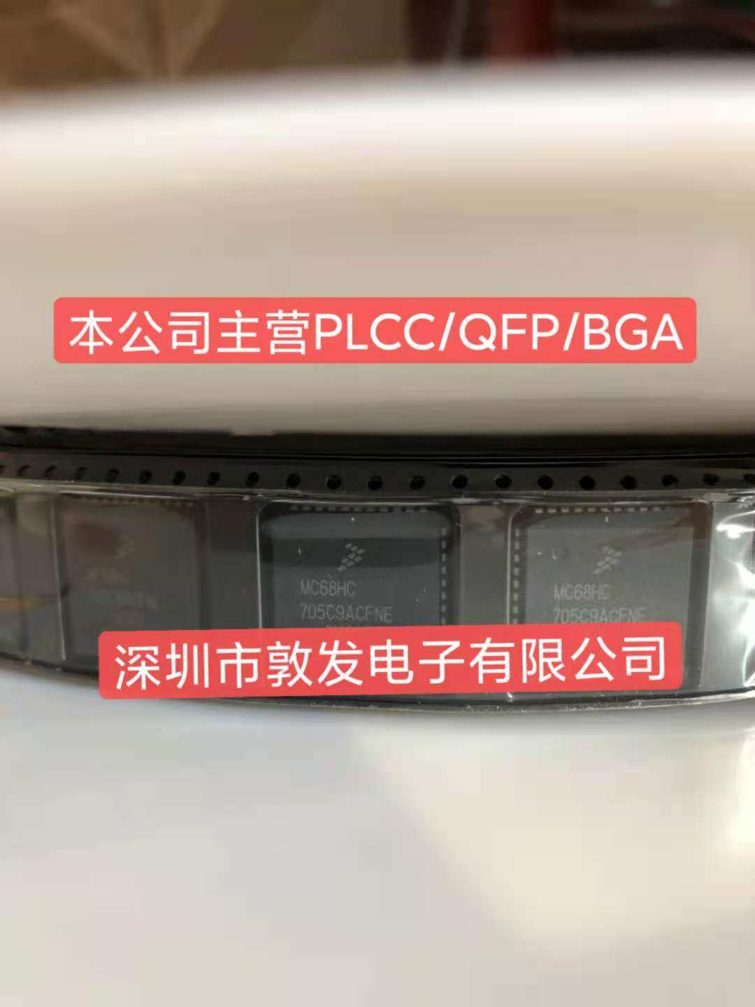 深圳市敦发电子