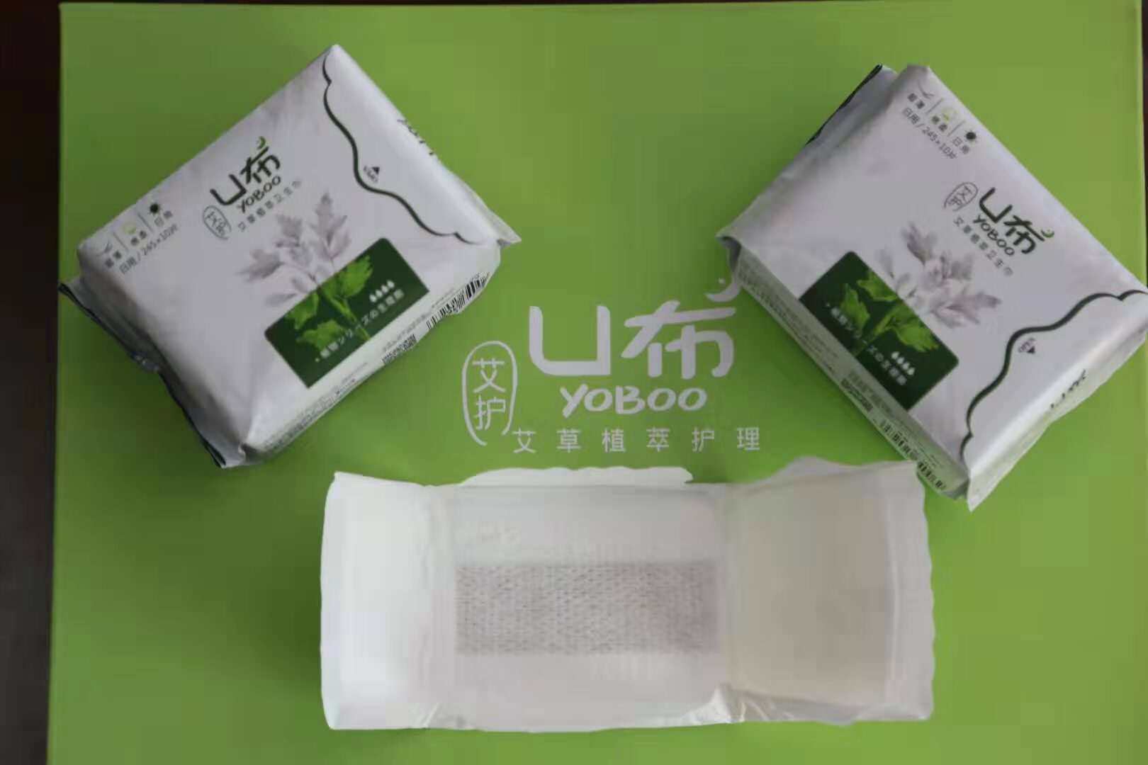 U布卫生巾女性私户店的LOGO