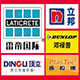 兴兴家装建材店