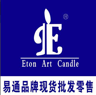 浪漫蜡艺生活馆