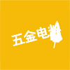 平价五金索具