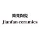 瓷光陶瓷店的LOGO