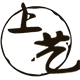 上艺润立雕塑销售部