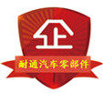 耐通汽车档把头 防尘套