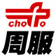 周服AI汉语编程
