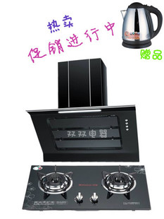 双双电器