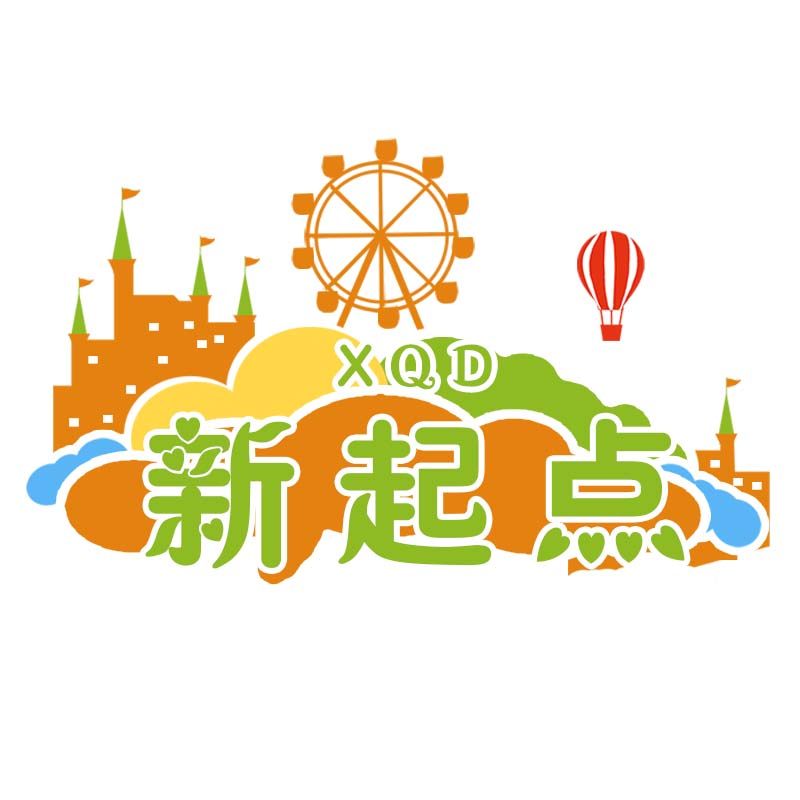新起点幼儿玩具的LOGO