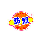热烈食品工厂企业店