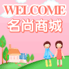 新雅都美丽城