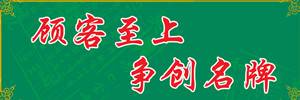 福亿家精品陶瓷批发的LOGO