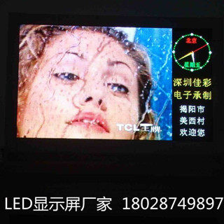 led显示屏材料批发中心