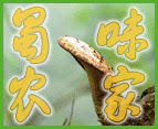 四川鱼腥草的LOGO