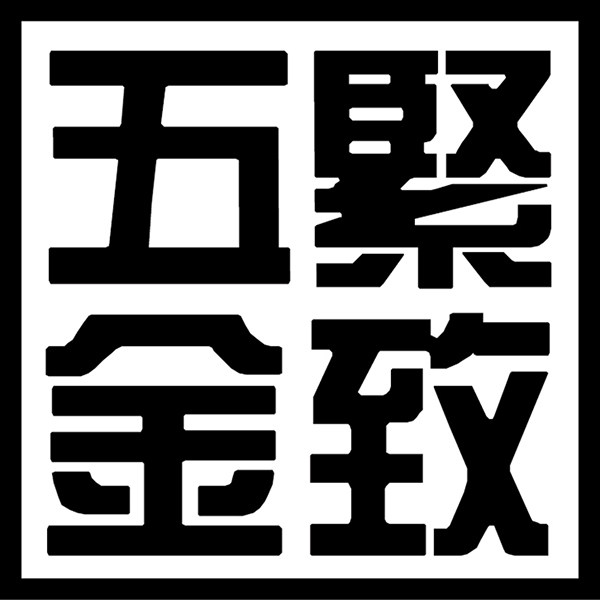 上海紧致五金制品有限公司