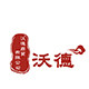 萍萍尚品内衣集合店
