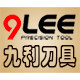 九利刀具的LOGO