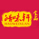 皓味轩食品企业店的LOGO