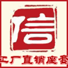 货车导航仪记录仪的LOGO