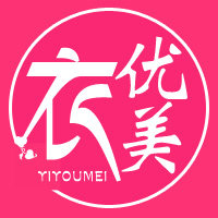 衣优美高端女装