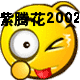 裤美天地
