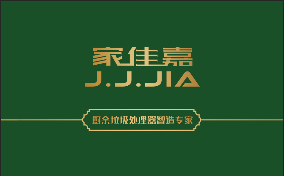 餐厨垃圾预处理设备智造商的LOGO