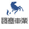 逸尘车业