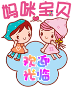 孕优喜时尚孕装
