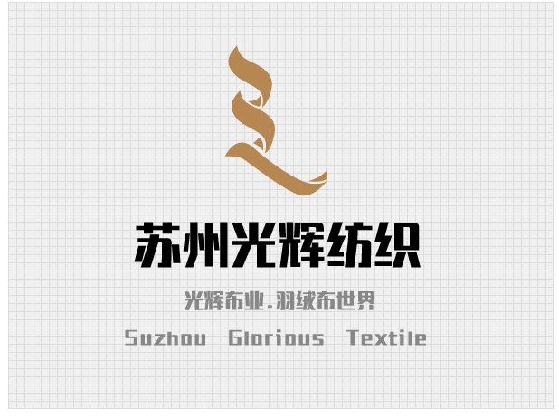 苏州光辉纺织