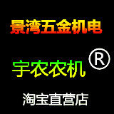 景湾五金机电的LOGO