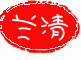 兰清手工店的LOGO