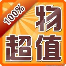 一德童装精品行