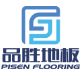 品胜实木地板的LOGO
