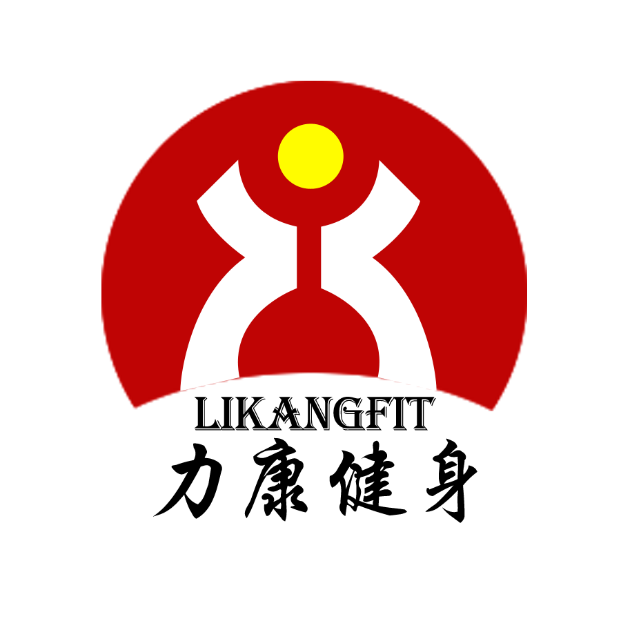 力康健身