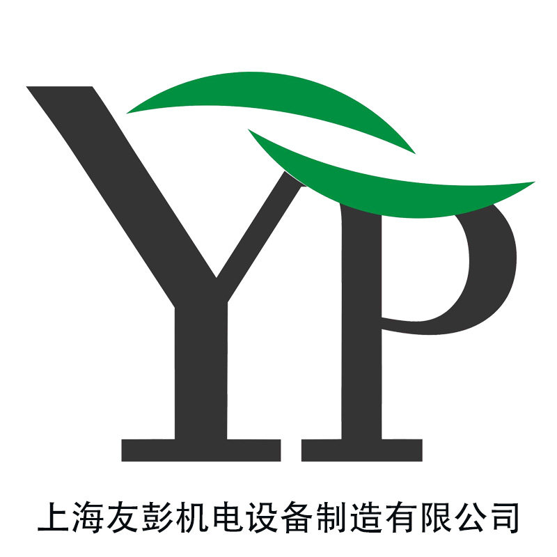 上海友彭机电设备制造有限公司