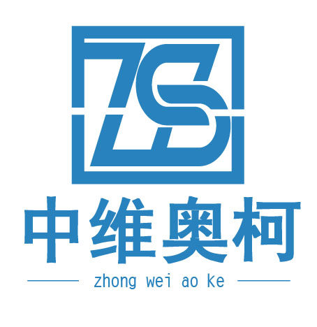 深圳市中维奥柯工厂店
